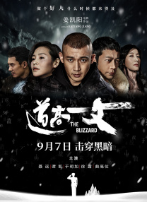 狠狠操天天操